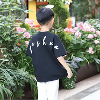 Yeshua Kids Tee by Grace Label 5